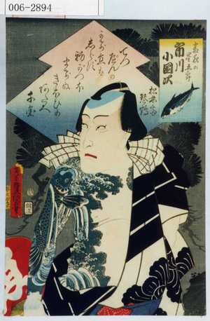 Utagawa Kunisada: 「霜夜の星五郎 市川小団次」 - Waseda University Theatre Museum