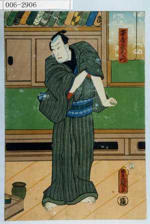 Utagawa Kunisada: 「帯屋長右エ門」 - Waseda University Theatre Museum