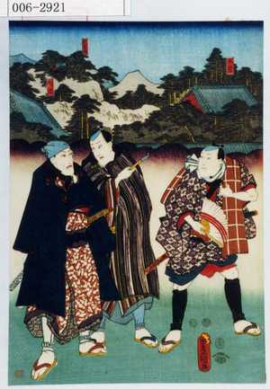 Untitled Japanese Print by Utagawa Toyokuni III, 歌川豊国〈3〉 (豊国〈3〉)