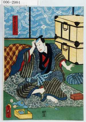 Utagawa Kunisada: 「帯屋長右衛門」 - Waseda University Theatre Museum