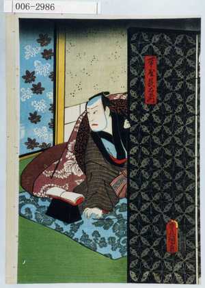 Utagawa Kunisada: 「帯屋長右衛門」 - Waseda University Theatre Museum