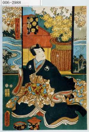 Utagawa Kunisada: 「清水義高」 - Waseda University Theatre Museum