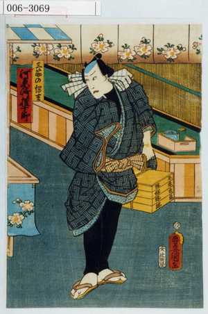 Utagawa Toyokuni III, 歌川豊国〈3〉 (豊国〈3〉)による浮世絵「「三筋の綱吉 河原崎権十郎」」