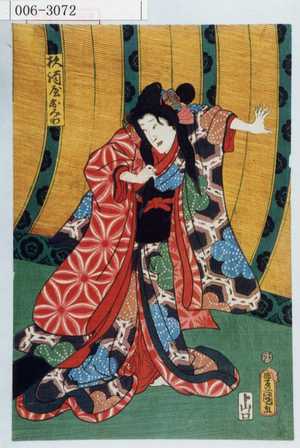 Utagawa Kunisada: 「杉酒屋おみわ」 - Waseda University Theatre Museum