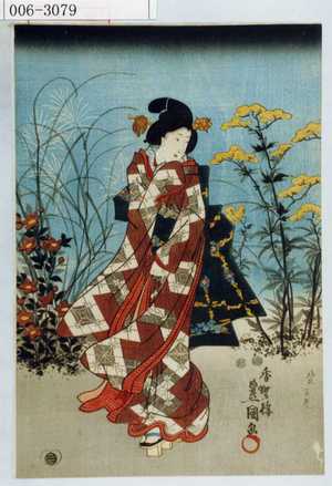 Utagawa Kunisada: - Waseda University Theatre Museum