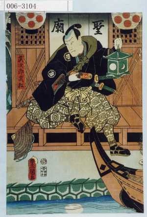 Utagawa Kunisada: 「武次郎武松」 - Waseda University Theatre Museum