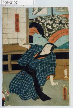 Japanese Print "「木浦新吾」" by Utagawa Toyokuni III, 歌川豊国〈3〉 (豊国〈3〉)