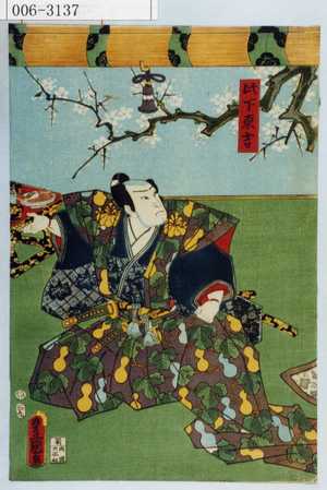 Japanese Print "「此下東吉」" by Utagawa Toyokuni III, 歌川豊国〈3〉 (豊国〈3〉)