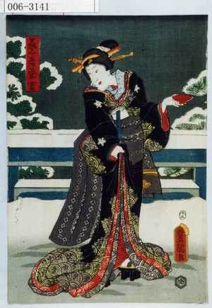 Utagawa Kunisada: 「芸者粂吉」 - Waseda University Theatre Museum