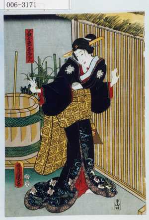 Japanese Print "「芸者おしゆん」" by Utagawa Toyokuni III, 歌川豊国〈3〉 (豊国〈3〉)