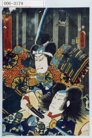 Utagawa Kunisada: 「[]句之内 皐月 仁田忠常 曽我祐成」 - Waseda University Theatre Museum