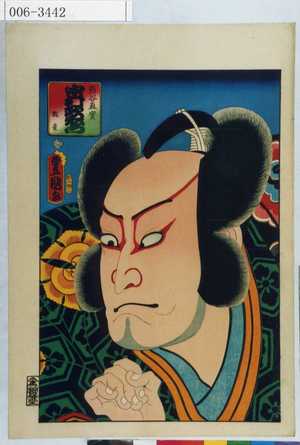 Utagawa Kunisada: 「熊谷直実 中村歌右衛門 翫雀」 - Waseda University Theatre Museum