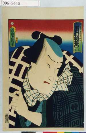 Utagawa Kunisada: 「鳶の者御祭佐七 十三代目市村羽左衛門 家橘」 - Waseda University Theatre Museum