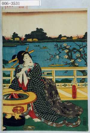 Utagawa Kunisada: - Waseda University Theatre Museum