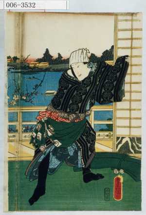 Utagawa Kunisada: - Waseda University Theatre Museum