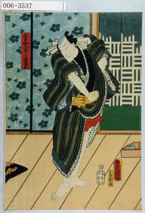 Utagawa Kunisada: 「金かんざしノ甚三」 - Waseda University Theatre Museum