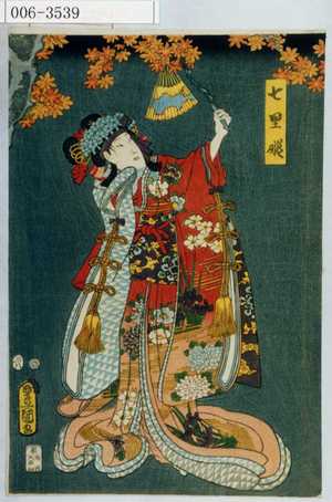 Japanese Print "「七里姫」" by Utagawa Toyokuni III, 歌川豊国〈3〉 (豊国〈3〉)