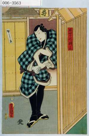 Utagawa Kunisada: 「木やりの権三」 - Waseda University Theatre Museum