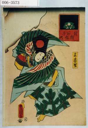 Utagawa Kunisada: 「写絵所作事の内」「三番叟」 - Waseda University Theatre Museum