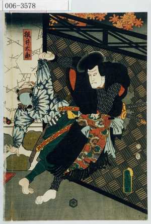 Utagawa Kunisada: 「根ノ井太郎」 - Waseda University Theatre Museum