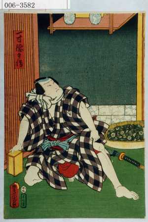 Utagawa Kunisada: 「一寸徳兵衛」 - Waseda University Theatre Museum