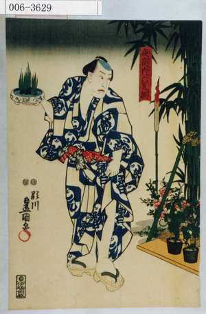 Utagawa Toyokuni III, 歌川豊国〈3〉 (豊国〈3〉)による浮世絵「「夜商六夏撰」」