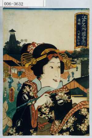Utagawa Kunisada: 「江戸名所図会 十八 本郷 八百屋お七」 - Waseda University Theatre Museum