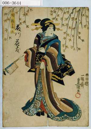 Utagawa Toyokuni III, 歌川豊国〈3〉 (豊国〈3〉)による浮世絵「「開帳まゑり」」