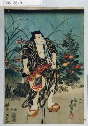 Untitled Japanese Print by Utagawa Toyokuni III, 歌川豊国〈3〉 (豊国〈3〉)