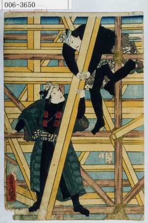 Utagawa Toyokuni III, 歌川豊国〈3〉 (豊国〈3〉)による浮世絵