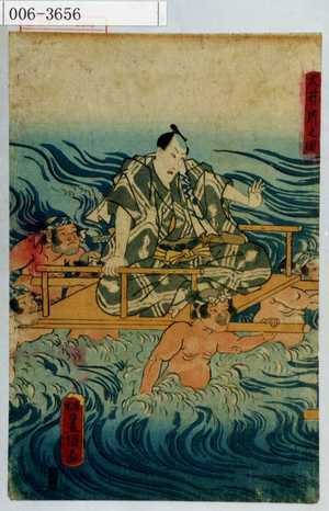 Utagawa Kunisada: 「大井川之図」 - Waseda University Theatre Museum