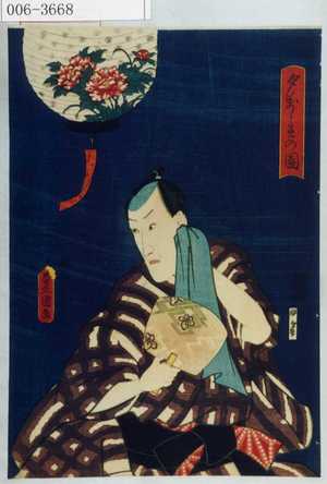 Japanese Print "「夕すゝみの図」" by Utagawa Toyokuni III, 歌川豊国〈3〉 (豊国〈3〉)