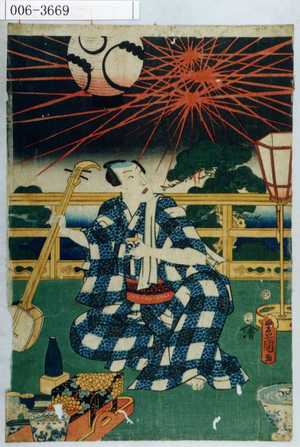 Utagawa Kunisada: - Waseda University Theatre Museum