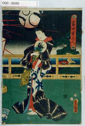 Utagawa Kunisada: 「当世若三人」 - Waseda University Theatre Museum