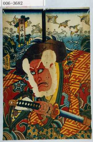 Utagawa Kunisada: 「三荘太夫」 - Waseda University Theatre Museum