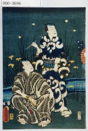 Utagawa Kunisada: - Waseda University Theatre Museum