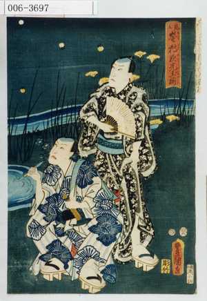 Utagawa Kunisada: 「見立蛍狩夜光玉揃」 - Waseda University Theatre Museum