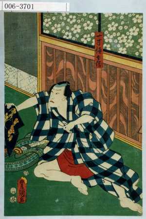 Utagawa Toyokuni III, 歌川豊国〈3〉 (豊国〈3〉)による浮世絵「「一寸徳兵衛」」