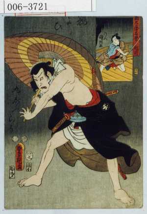 Utagawa Kunisada: 「国尽倭名誉 越前」「鵜かひ九じふらう」 - Waseda University Theatre Museum
