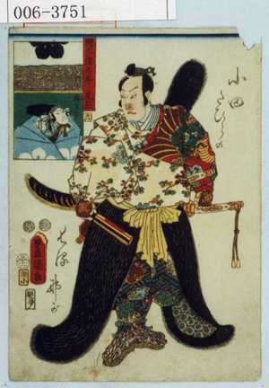 Utagawa Kunisada: 「国尽倭名誉 尾張」「小田たひらのはるなが」 - Waseda University Theatre Museum