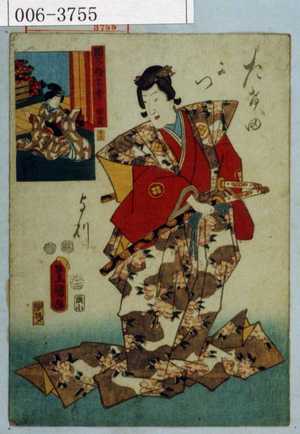 Utagawa Kunisada: 「国尽倭名誉 甲斐」「たけ田かつより」 - Waseda University Theatre Museum