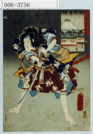 Utagawa Kunisada: 「国尽倭名誉 伊豆」「そかの十郎すけなり」 - Waseda University Theatre Museum