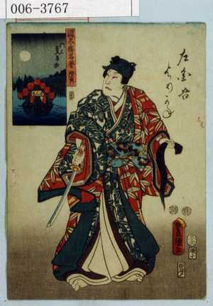 Utagawa Kunisada: 「国尽倭名誉 陸奥」「左金吾よりかね」 - Waseda University Theatre Museum