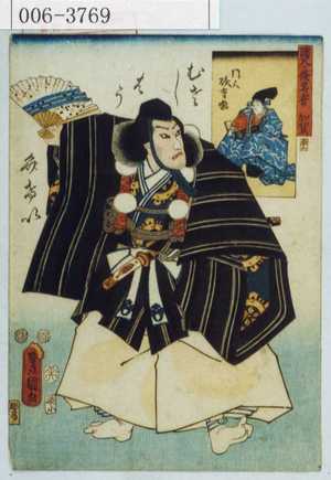 Japanese Print "「国尽倭名誉 加賀」「むさしはう弁けい」" by Utagawa Toyokuni III, 歌川豊国〈3〉 (豊国〈3〉)