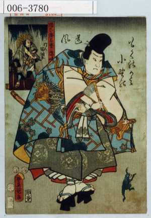 Japanese Print "「国尽倭名誉 隠岐」「もくのかみ小野の東風」" by Utagawa Toyokuni III, 歌川豊国〈3〉 (豊国〈3〉)