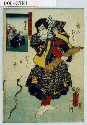 Japanese Print "「国尽倭名誉 播磨」「てんぢくとく兵衛」" by Utagawa Toyokuni III, 歌川豊国〈3〉 (豊国〈3〉)