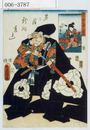 Utagawa Kunisada: 「国尽倭名誉 周防」「多々羅新☆秀連」 - Waseda University Theatre Museum