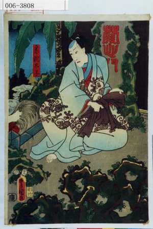 Utagawa Kunisada: 「悉陀太子」 - Waseda University Theatre Museum