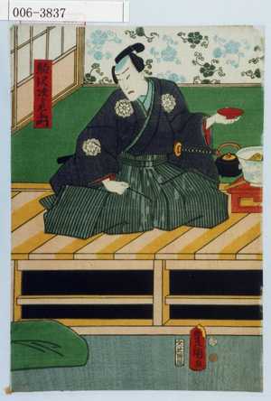 Utagawa Kunisada: 「駒沢次郎左衛門」 - Waseda University Theatre Museum