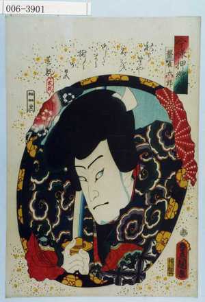 Utagawa Kunisada: 「今様押絵鏡」「磐雀太郎」 - Waseda University Theatre Museum